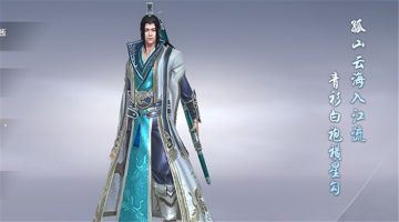 【图文攻略】最好用的群体控制技能，你不得不知道。