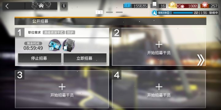 看看运气截图