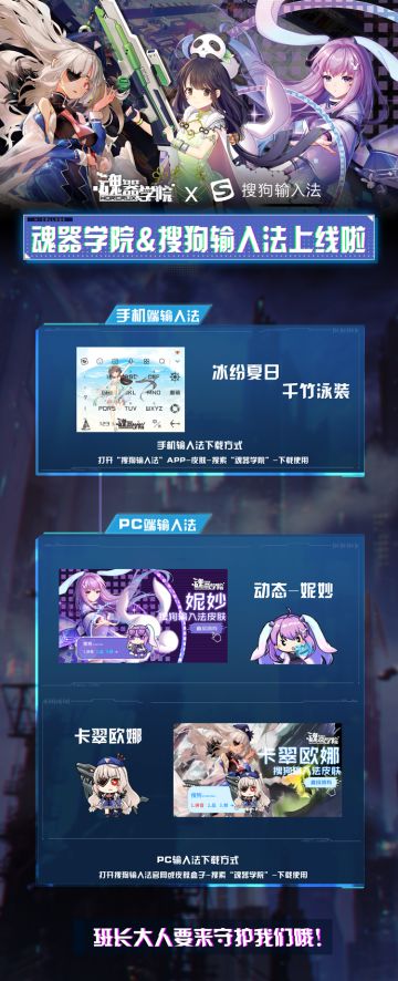 千竹酱泳装皮肤【冰纷夏日】正式上线搜狗输入法移动端啦(p≧w≦q)
