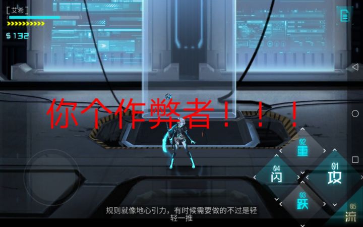 你个作弊被抓了吧?截图