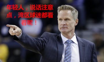 一周新鲜事丨库里记录被破？巴特勒绝杀成瘾！内有福利别错过