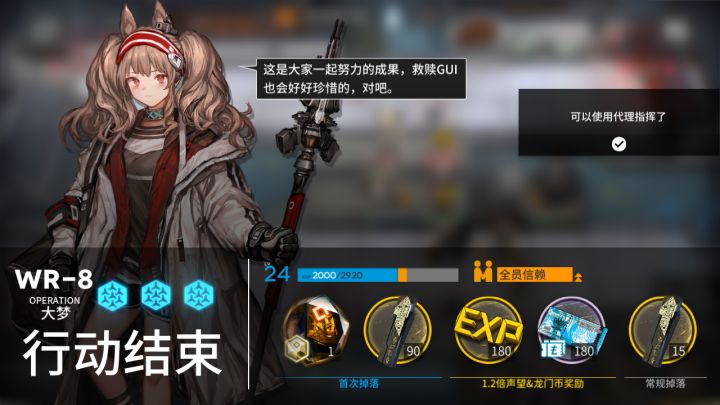 喜大普奔截图