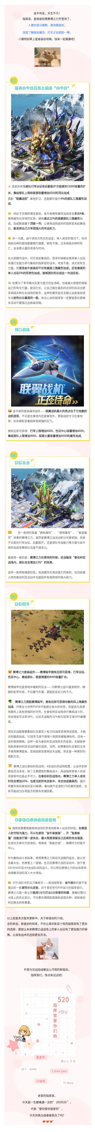 牛气冲天!金牛座装扮携赛博之力齐登场 | 爆料