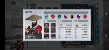 最简单的组合 自动连斩盖聂 刷无名遗冢的易水寒