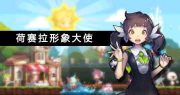 【已结束】「克鲁赛德战记 × TapTap」头像区征集活动开启