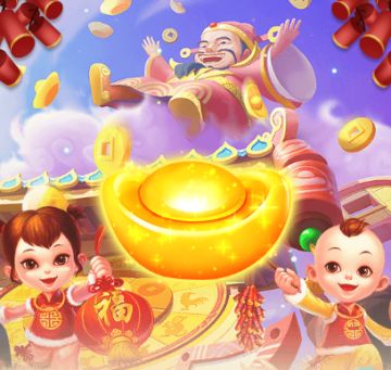 《命运战歌》1月18日迎新春活动公告