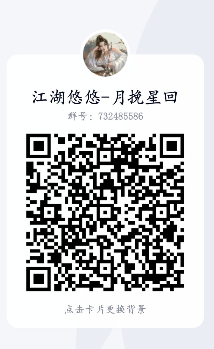 村落招人啦缺两个，一个店长一个佛系种菜截图