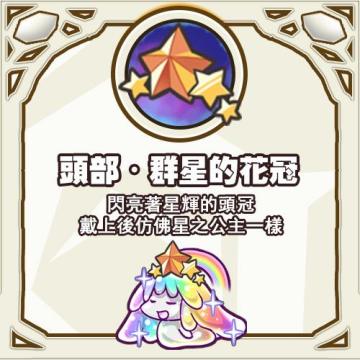 5月17日維護公告