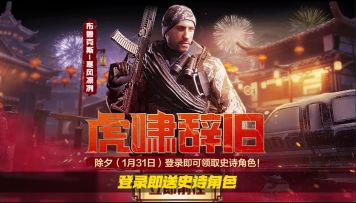 【福利合集】新春盛宴享不停