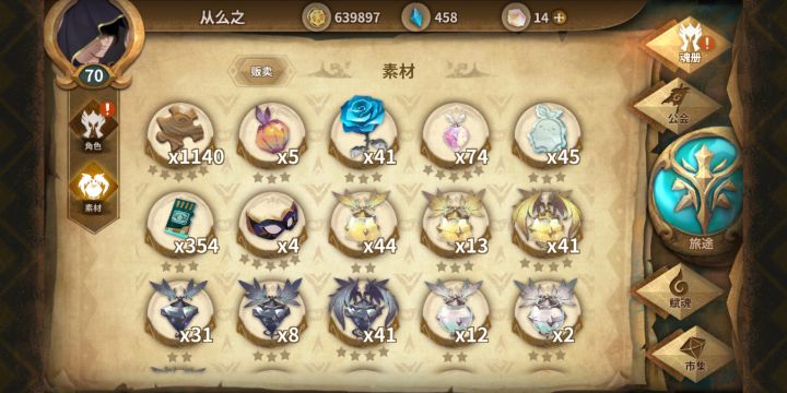 上次cytus的商店有图片吗?截图