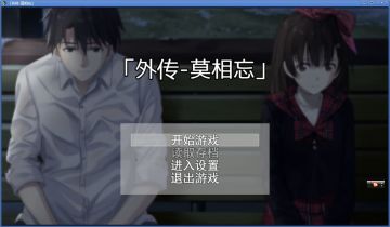 ［同人游戏下载］心心念的DLC来啦！