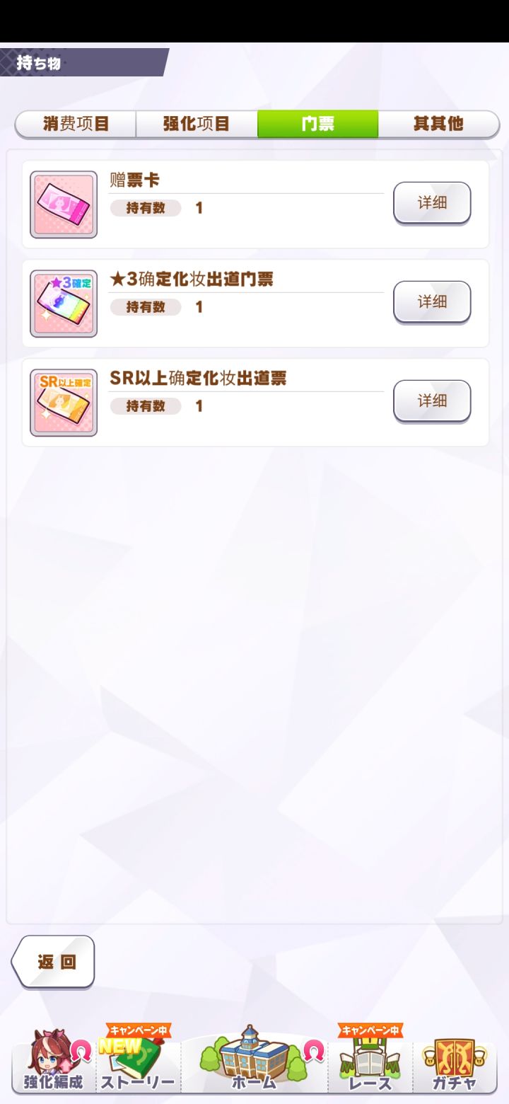 萌新想问个问题截图