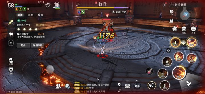 前方是地狱啊截图