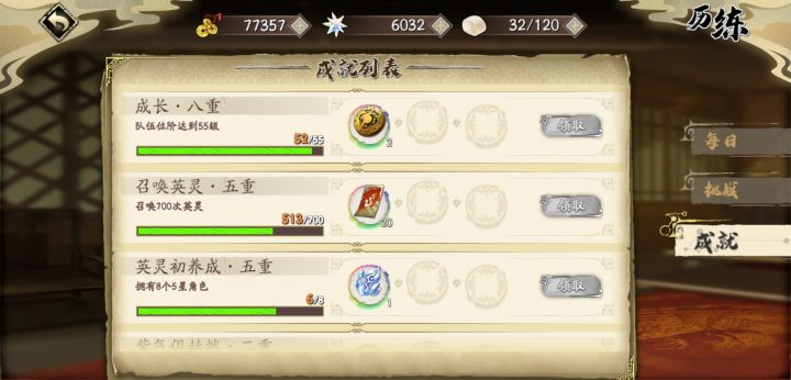 513抽19绝 ,正在还债中截图