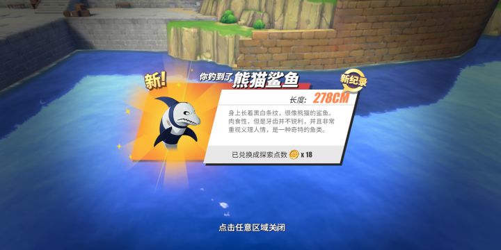 牛截图