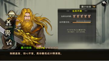 中等优先度培养【二星】