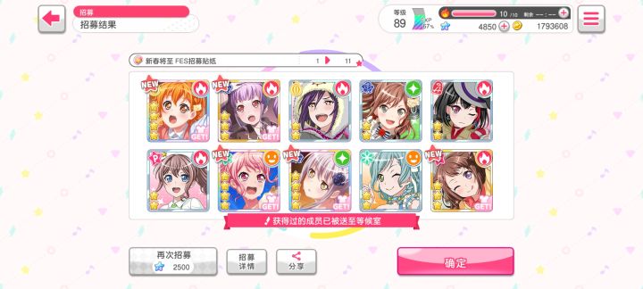 感谢邦邦截图