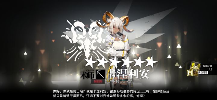 一发单抽截图
