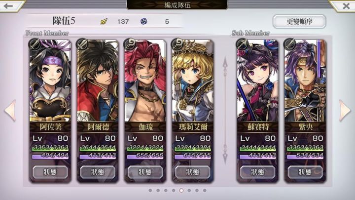 [攻略]手把手教你打巴尔沃基非常困难1-4层截图
