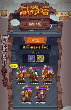 《玩家必看》爬塔万能阵容(新思路）及蔡文姬阵容推荐