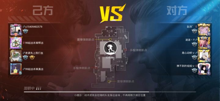 我都气笑了🙂🖕🏼截图