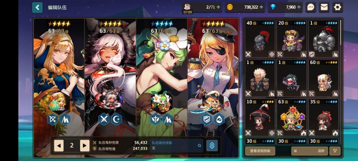 求收留，公会全是尸体截图