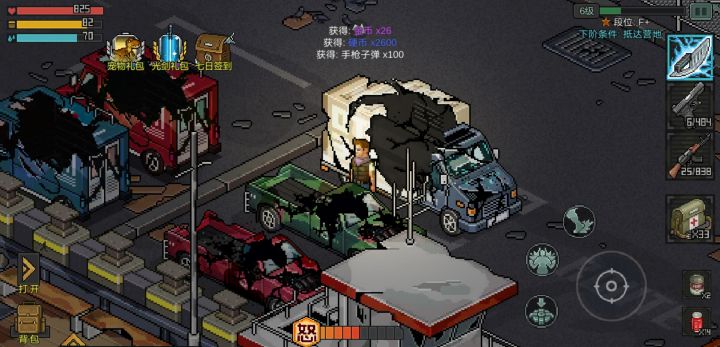 6级日常截图