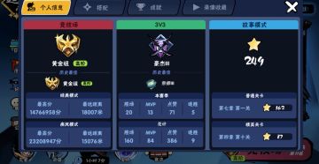 大家一起来讨论jjc心得啊