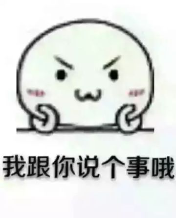 给新人的小技巧