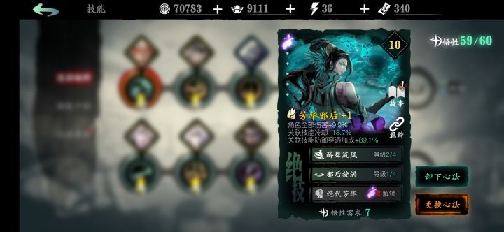 这是bug了吗截图