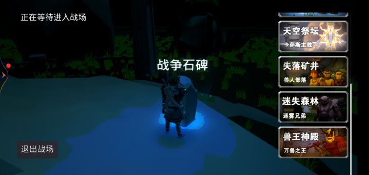 关截图