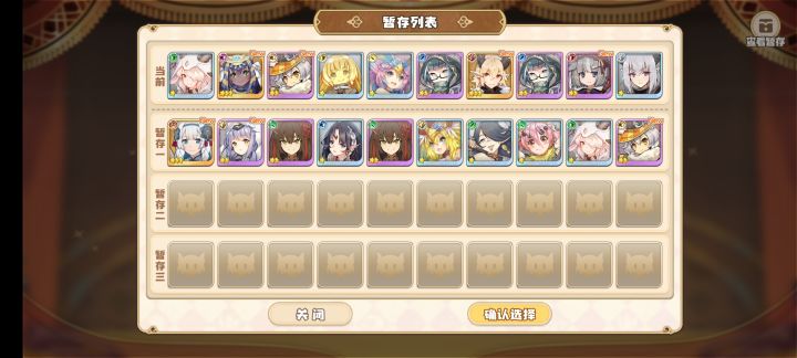 斩！帮帮忙啊截图