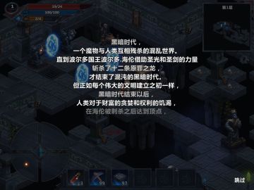 城堡传说已经维护到1.22版本了，更新下游戏截图