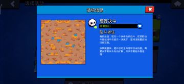 险要路口地图讲解配合详细打法 推荐英雄