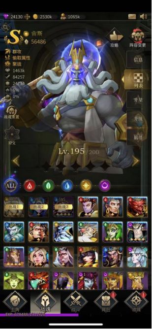 【玩家攻略】竞技场阵容分析