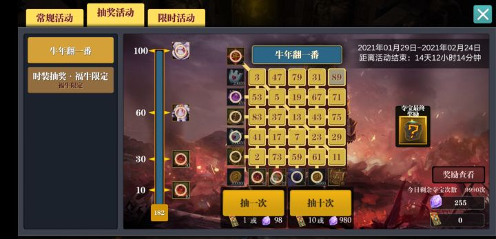 你们都是多少出的洗练石，反正我182了截图