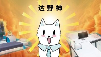 11月19日10:00开服！TapTap定制家具已到货！人人有份！ 2