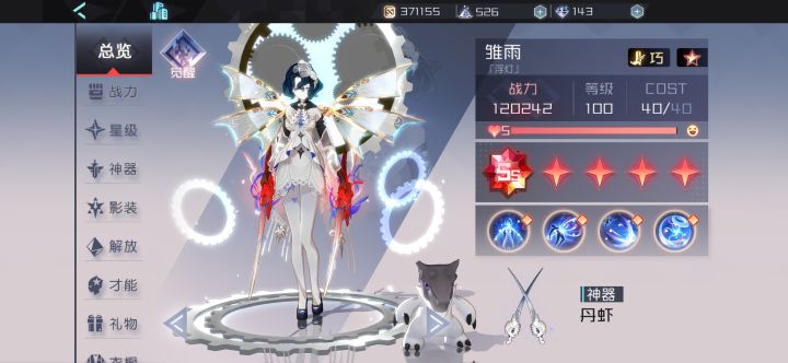 (〃ノωノ)截图
