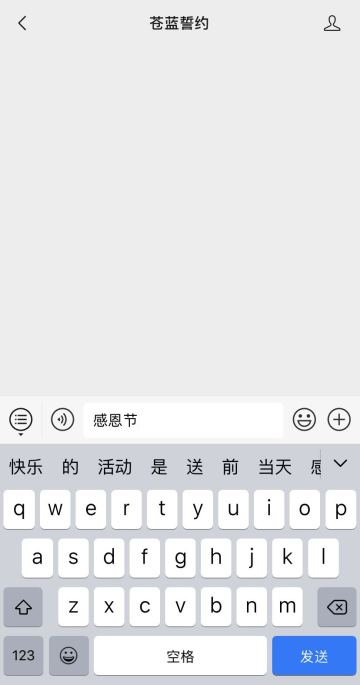 感恩节双重福利放送！戳这里看礼包码领取方式！