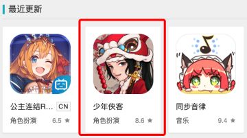 《少年侠客》3.5.9版本全新宿字江湖携手帮会系统开启，独乐乐不如众乐乐