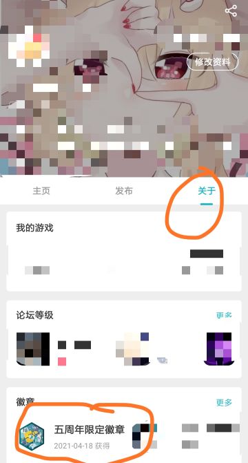 五周年徽章的佩戴方法和获取地址