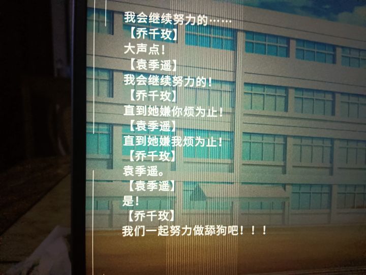 莫名有些心酸截图