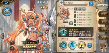 【梦幻模拟战】雪山老爹阿玛迪斯的简单研究