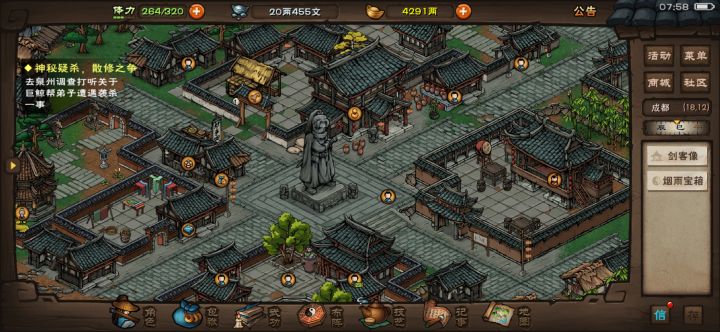你可真是个小天才!截图
