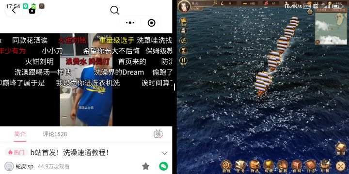 双倍快乐截图