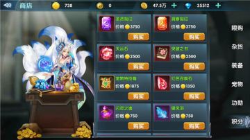 厚积薄发《幻域战魂》战宠特技搭配法则