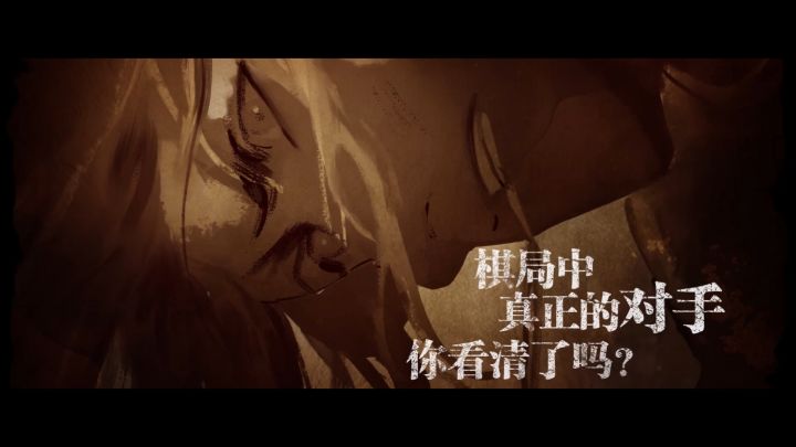影之刃3丨比杀气改造更可怕的 永远都是人心截图