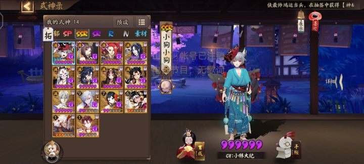 刚回坑截图