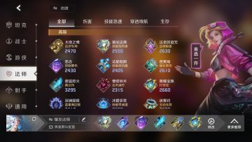 《曙光英雄》新版本爆料来袭，全新装备盘点解析(一)