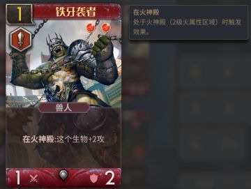 《天际征服》世界观背景（二十）——兽人（2）